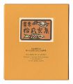 EXLIBRIS BY 12 ARTISTS VI - Pu......