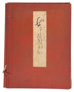 Ito Seiu / Thirty-six Moods of Women