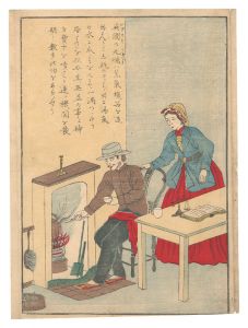 Unknown / Lives of Great People of the Occident / Watt [泰西偉人伝　瓦徳]
