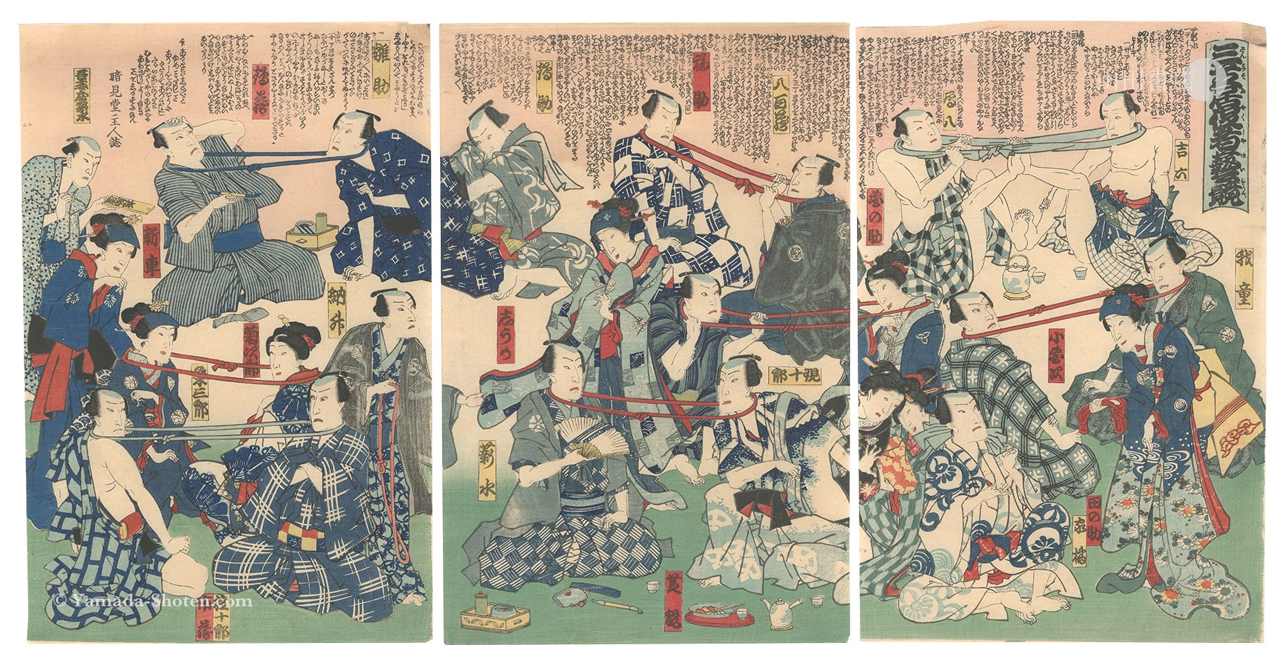 作者不詳「三芝居役者芸競」