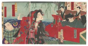 Chikashige / Scene from a Kabuki Play [芝居絵]
