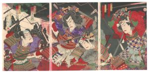 Kunichika / Kabuki Play: Okehazama Naruko Gundan [桶狭間鳴海軍談]
