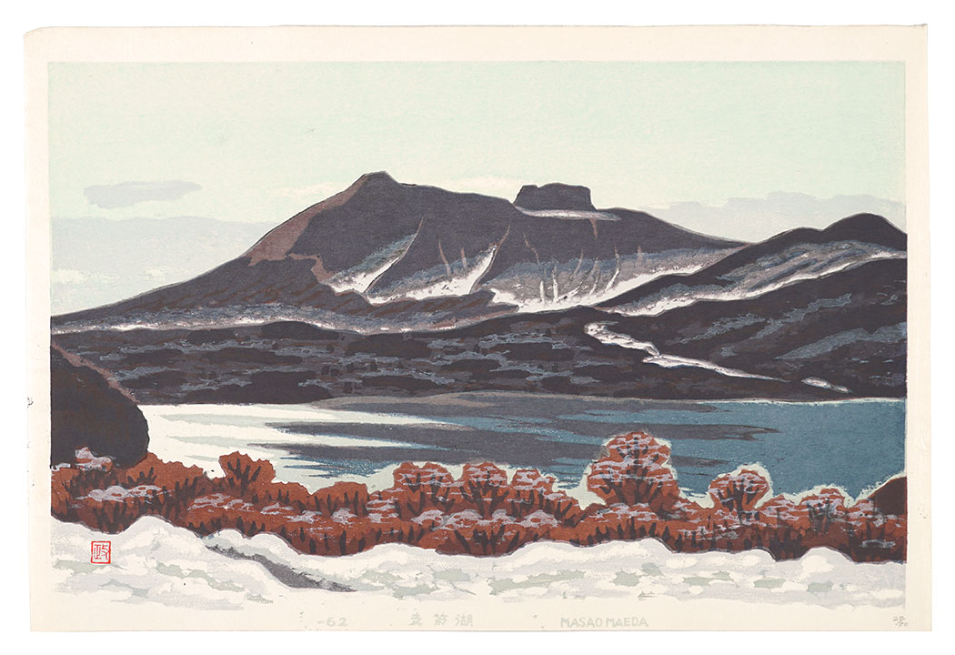 Maeda Masao “Lake Shikotsu”