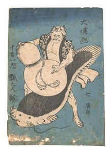 Hirokuni / Ten Pieces of Otsu-e / No. 7: Gourd and Catfish [大津画 十まい内　七 瓢たん鯰]