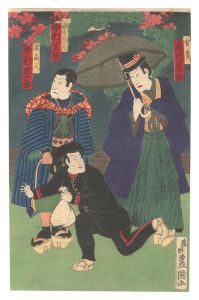 Toyokuni IV / Scene from a Kabuki Play [芝居絵]