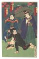 Scene from a Kabuki Play