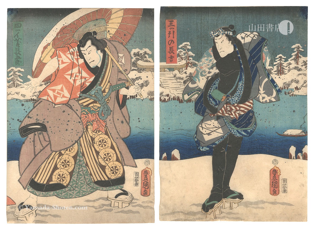 Toyokuni III “Mitsuhiki no Chokichi andYottsuibishi Chogoro”