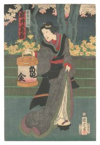 Kunichika / Kabuki Play: Sato Tsubame Sugata no Inazuma [花街燕比貌稲妻]