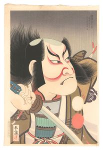 Torii Tadamasa / Second series of the Eighteen Great Patterns of Kumadori / Youchi Soga Goro no Kuma Modified by Ichikawa Danjuro VII