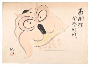 Fujimoto Kyufu / Original Caricatures: Pictures of Sixty Years of New Japan / Sumo in Full Swing