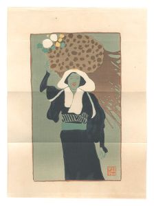 大原女