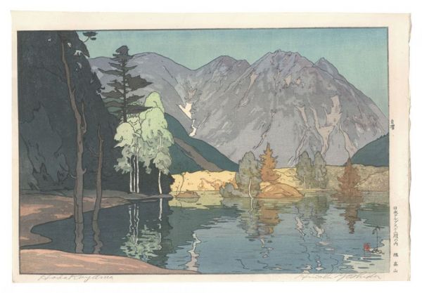 Yoshida Hiroshi “Twelve Scenes in the Japan Alps / Hodakadake”