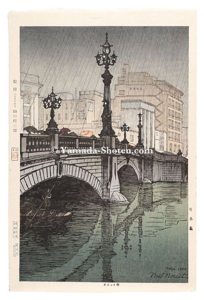 Noel Nouet “Nihonbashi【Reproduction】	”