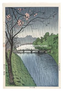 Akasaka-mitsuke【Reproduction】	