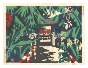New One Hundred Views of Japan / Aoshima, Hyuga