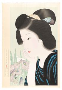 Kondo Shiun / Iris 