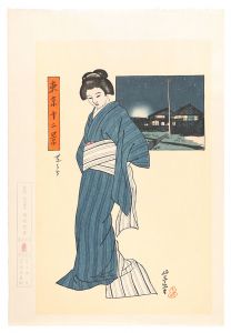 東京十二景　芝うら