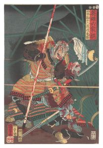 <strong>Kuniyoshi</strong><br>Six Selected Heroes / Yamamoto......