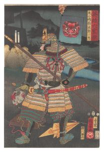 <strong>Kuniyoshi</strong><br>Six Selected Heroes / Onikojim......