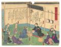 School of Utazawa