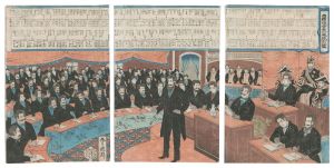 Kuniteru III / Listing of the Members of the House of Commons in the Imperial Diet [帝国議会衆議院銘鑑]