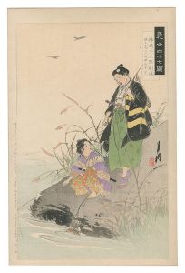 月耕「義士四十七図　神崎与五郎則休」