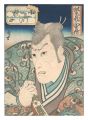 Hankaeden / Ono no Imoko