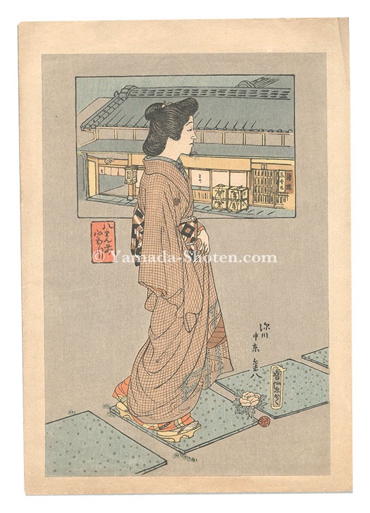 Natori Shunsen “Kinpachi, Nakahigashi, Fukagawa”