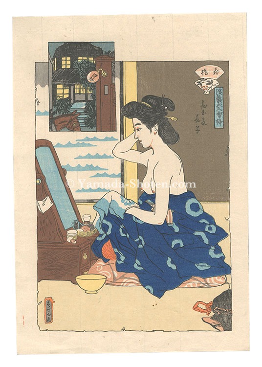 Natori Shunsen “Shinbashi: Hanako of the Hanatamaya”