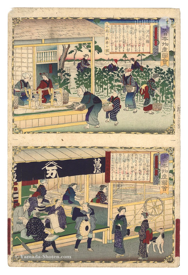 Hiroshige III “Famous Products of Japan / Kawachi Province: Harvesting Cotton; Cotton Loom”