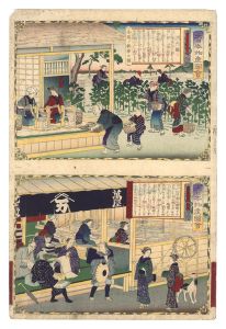 Hiroshige III / Famous Products of Japan / Kawachi Province: Harvesting Cotton; Cotton Loom [大日本物産図会　河内国木綿ヲ摘採ル図 河内木綿織機之図]