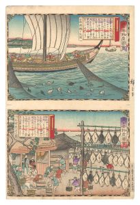 Hiroshige III / Famous Products of Japan / Wakasa Province: Flatfish Fishing; Making Steamed Flatfish [大日本物産図会　若狭国鰈を取図 同蒸鰈製造之図]