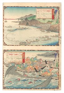 Hiroshige III / Famous Products of Japan / Awaji Province: Sea Bream Furiami Fishing; Tai-ami Fishing [大日本物産図会　淡路国鯛ブリ網之図 同鯛網之図]