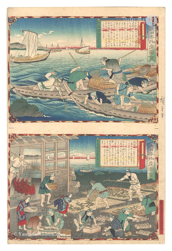Hiroshige III “Famous Products of Japan / Tsushima Province: Catching Sea Cucumbers; Making Dried Sea Cucumbers”
