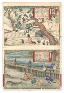 広重三代「大日本物産図会　越後国雪中布晒之図 越後国鮭洲走を捕図」