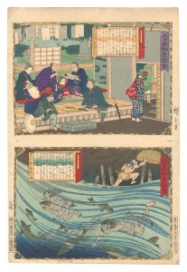 Hiroshige III / Famous Products of Japan / Hitachi Province: Silkworm Cultivation; Catching Carps [大日本物産図会　常陸国養蚕之図 常州鯉ヲ抱取ル図]