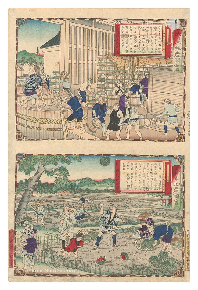 Hiroshige III “Famous Products of Japan / Shimosa Province: Soy Sauce Brewery; Watermelon Field”