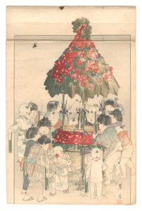 木版口絵