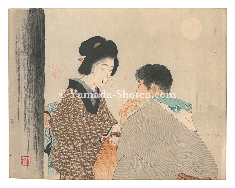 富岡永洗「木版口絵」