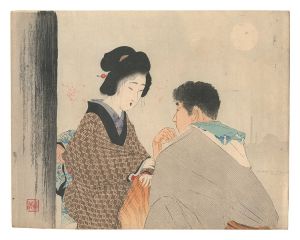 木版口絵