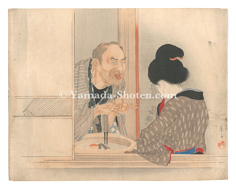Tomioka Eisen “Kuchi-e Print”