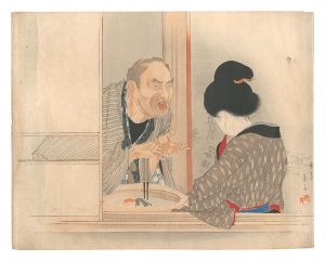 木版口絵