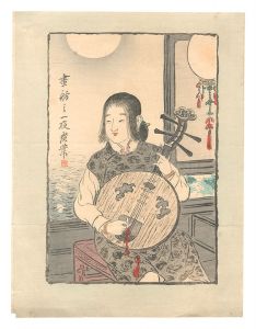 Terasaki Kogyo / Kuchi-e Print