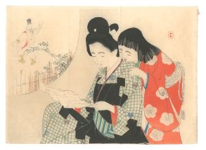 木版口絵