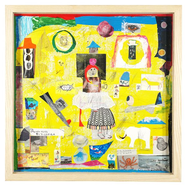 Arai Ryoji “Title unknown”