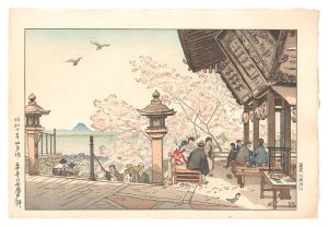 中澤弘光「三井寺の弁慶力餅」