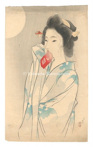 富岡永洗「木版口絵」