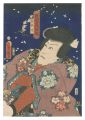 Toyokuni's Caricature Pictures......