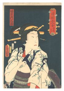 <strong>Toyokuni III</strong><br>Five Dashing Women / Yushima n......
