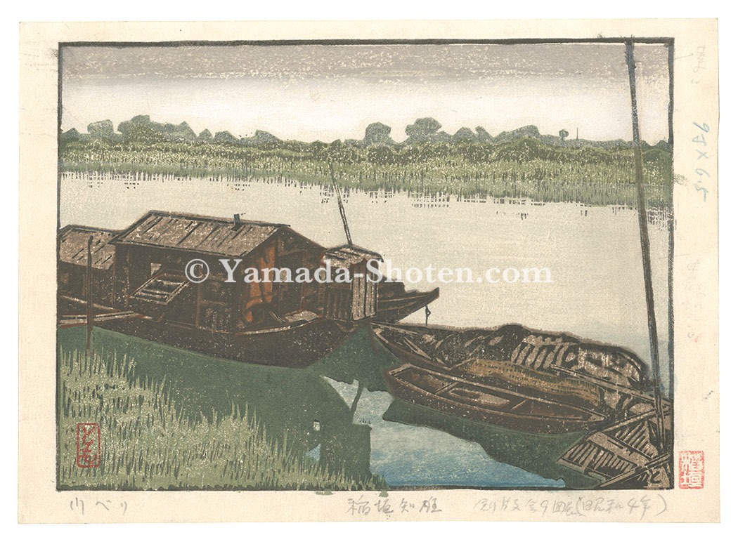 Inagaki Tomoo “Riverside”